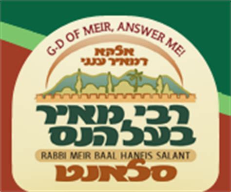 tzedakah rabbi meir baal haness